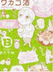 幕后配音日记纪录片海报